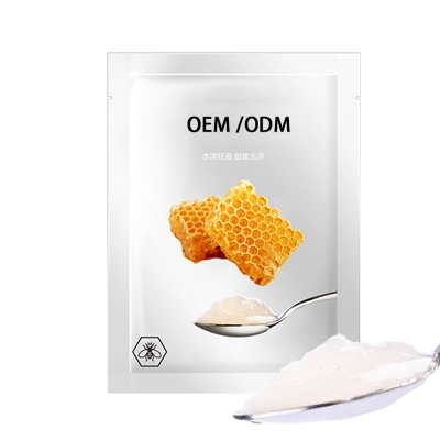 卡凡茜_广州源头OEM加工贴牌 补水保湿面膜OEM