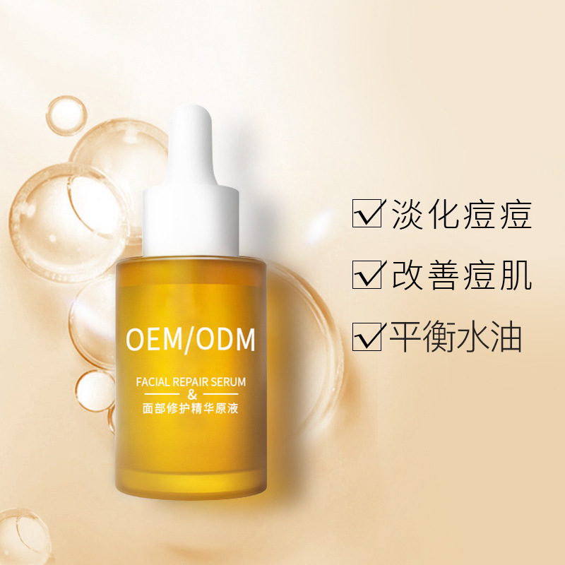 卡凡茜_祛痘精华原液OEM