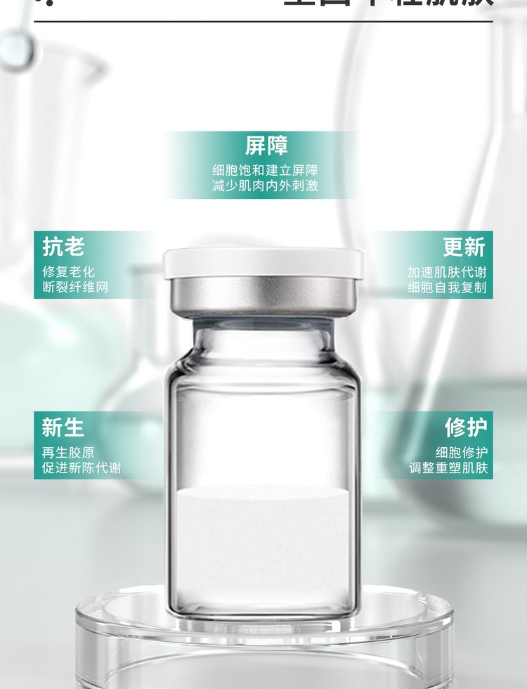 卡凡茜_Ⅲ型胶原蛋白OEM 轻yi美 激活胶原蛋白再生