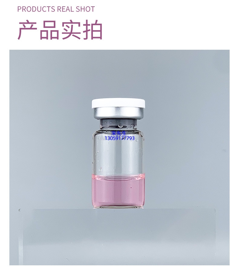 卡凡茜_水光补水保湿玻色因紧致原液安瓶提拉抗衰老补水面部水光导入精华液美容院套盒