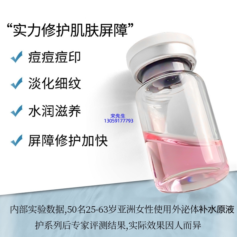 卡凡茜_水光动能素