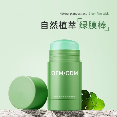 卡凡茜_固体面膜OEM