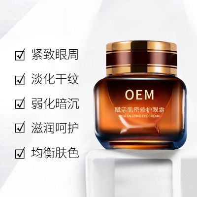 卡凡茜_紧致淡纹眼霜