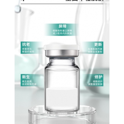 卡凡茜_Ⅲ型胶原蛋白OEM 轻yi美 激活胶原蛋白再生