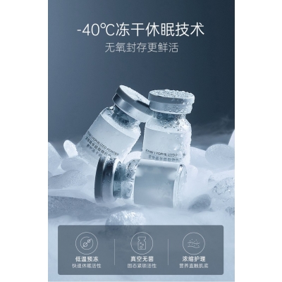 卡凡茜_Ⅲ型胶原蛋白填充