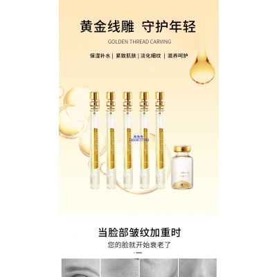 卡凡茜_黄金线雕OEM代加工