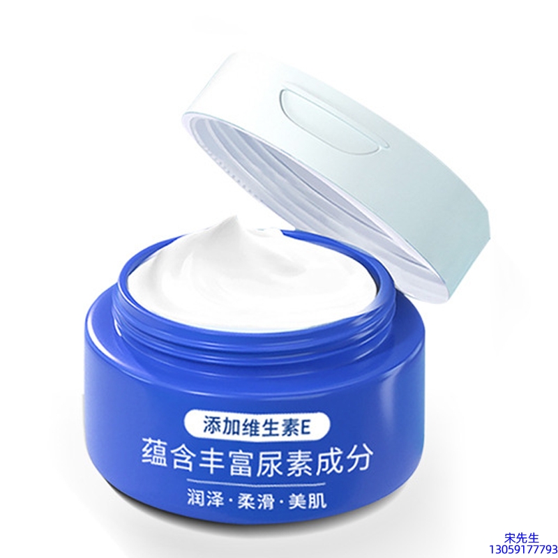 卡凡茜_维E尿素霜 面部身体尿素精华霜 透明质酸维E凡士林尿素霜