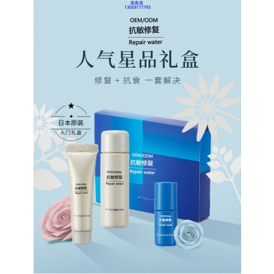 卡凡茜_人参滋养抗衰套装