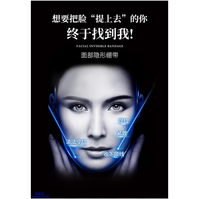 卡凡茜_逆龄修护青春素