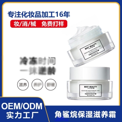 卡凡茜_角鲨烷抗初老修护细纹保湿面霜