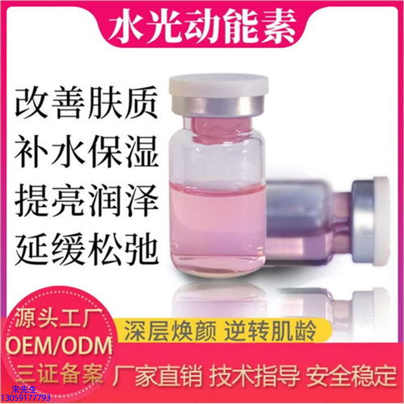 卡凡茜_水光的玻尿酸有什么不同?