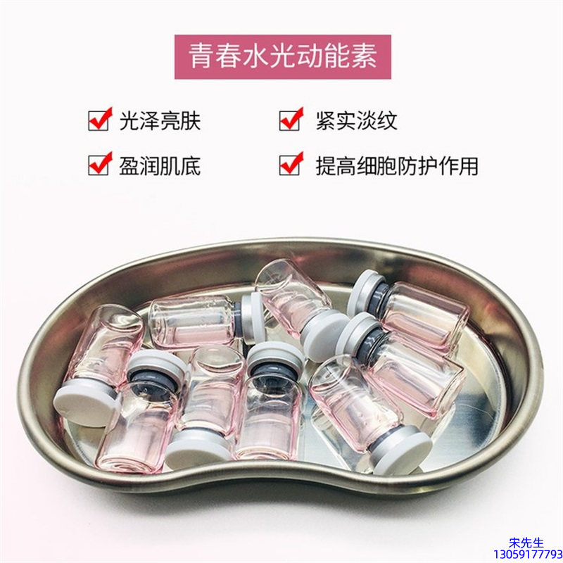 卡凡茜_水光动能素补水