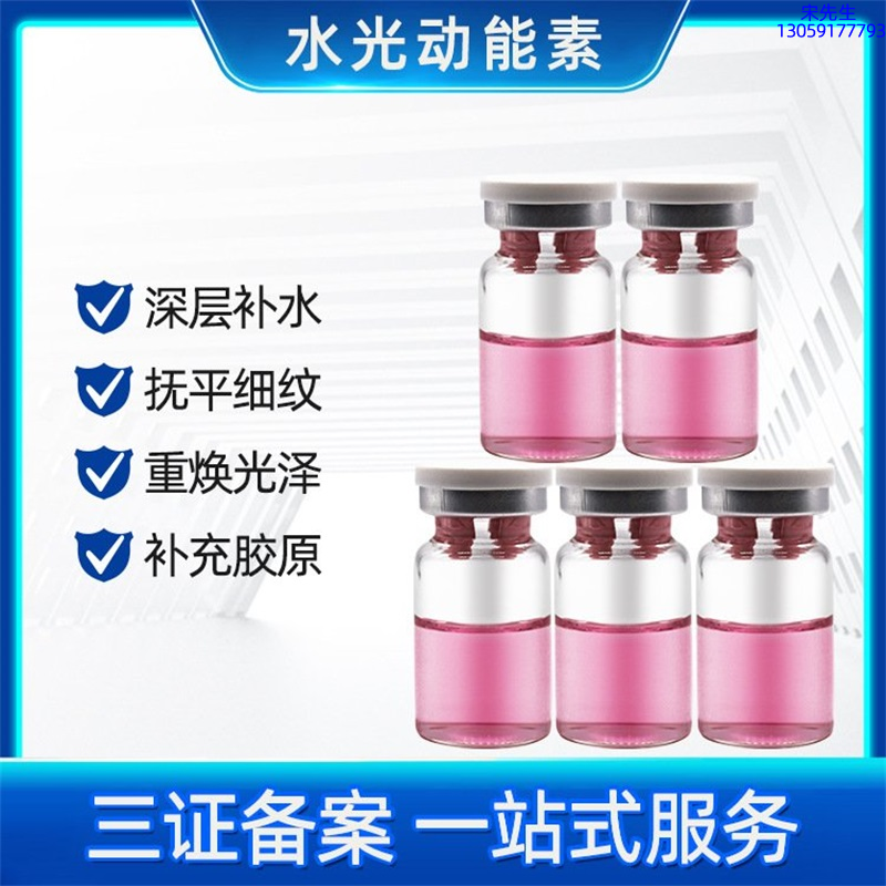 卡凡茜_水光贴牌