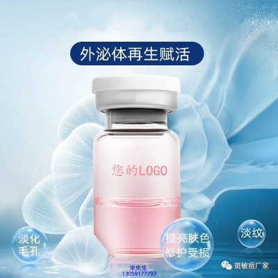 卡凡茜_水光动能素精华原液到底是什么呢?