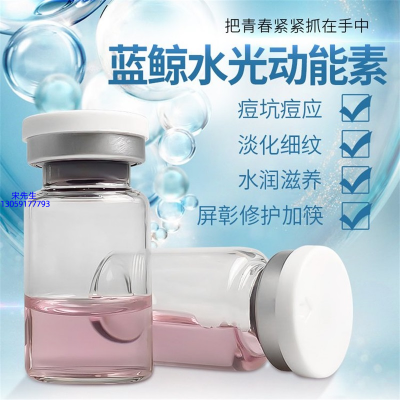 卡凡茜_水光动能素精华原液保湿